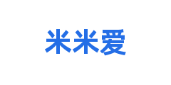 米米爱