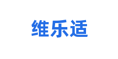 维乐适