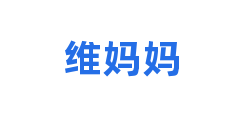 维妈妈