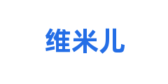 维米儿