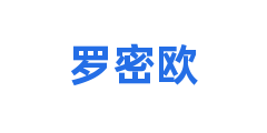 罗密欧