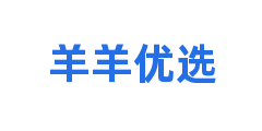 羊羊优选