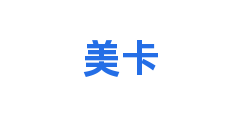 美卡
