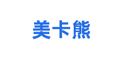 美卡熊