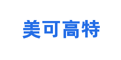 美可高特