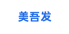 美吾发