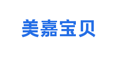 美嘉宝贝