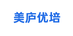 美庐优培