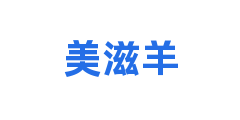 美滋羊