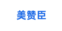 美赞臣