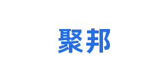聚邦