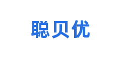 聪贝优