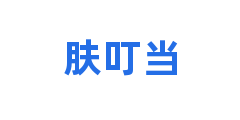 肤叮当