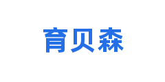 育贝森