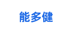 能多健