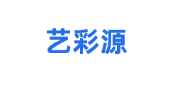 艺彩源