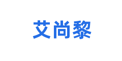 艾尚黎