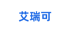 艾瑞可