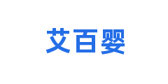 艾百婴