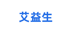 艾益生