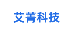 艾菁科技