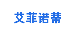 艾菲诺蒂