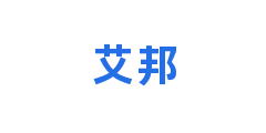 艾邦