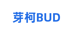 芽柯BUD