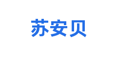 苏安贝