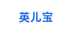 英儿宝
