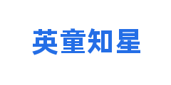 英童知星