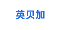 英贝加