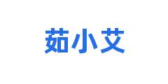 茹小艾