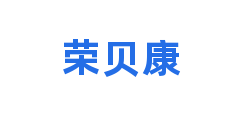 荣贝康