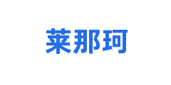 莱那珂