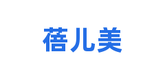 蓓儿美
