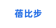 蓓比步