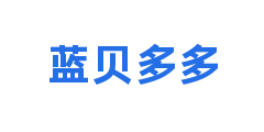 蓝贝多多