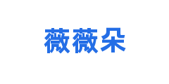 薇薇朵