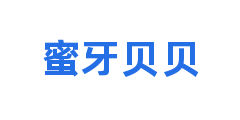 蜜牙贝贝