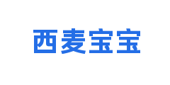 西麦宝宝
