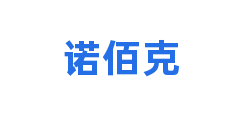 诺佰克