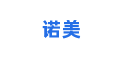 诺美