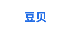 豆贝