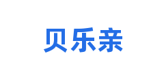 贝乐亲