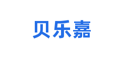 贝乐嘉