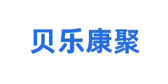 贝乐康聚