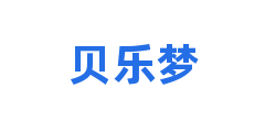 贝乐梦