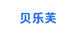 贝乐芙
