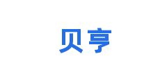 贝亨